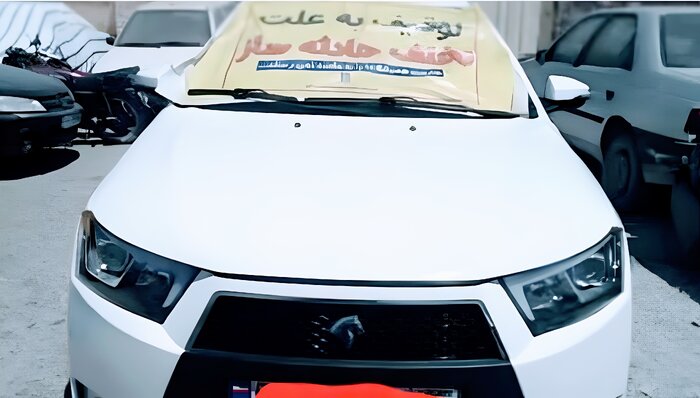 اخبار کوتاه از غرب اصفهان