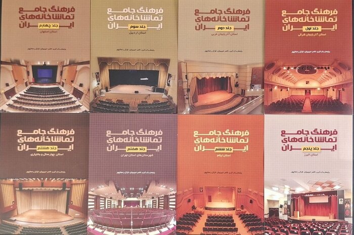 رونمایی از «دشمن زن» در «جمعههای تئاترشهر»/