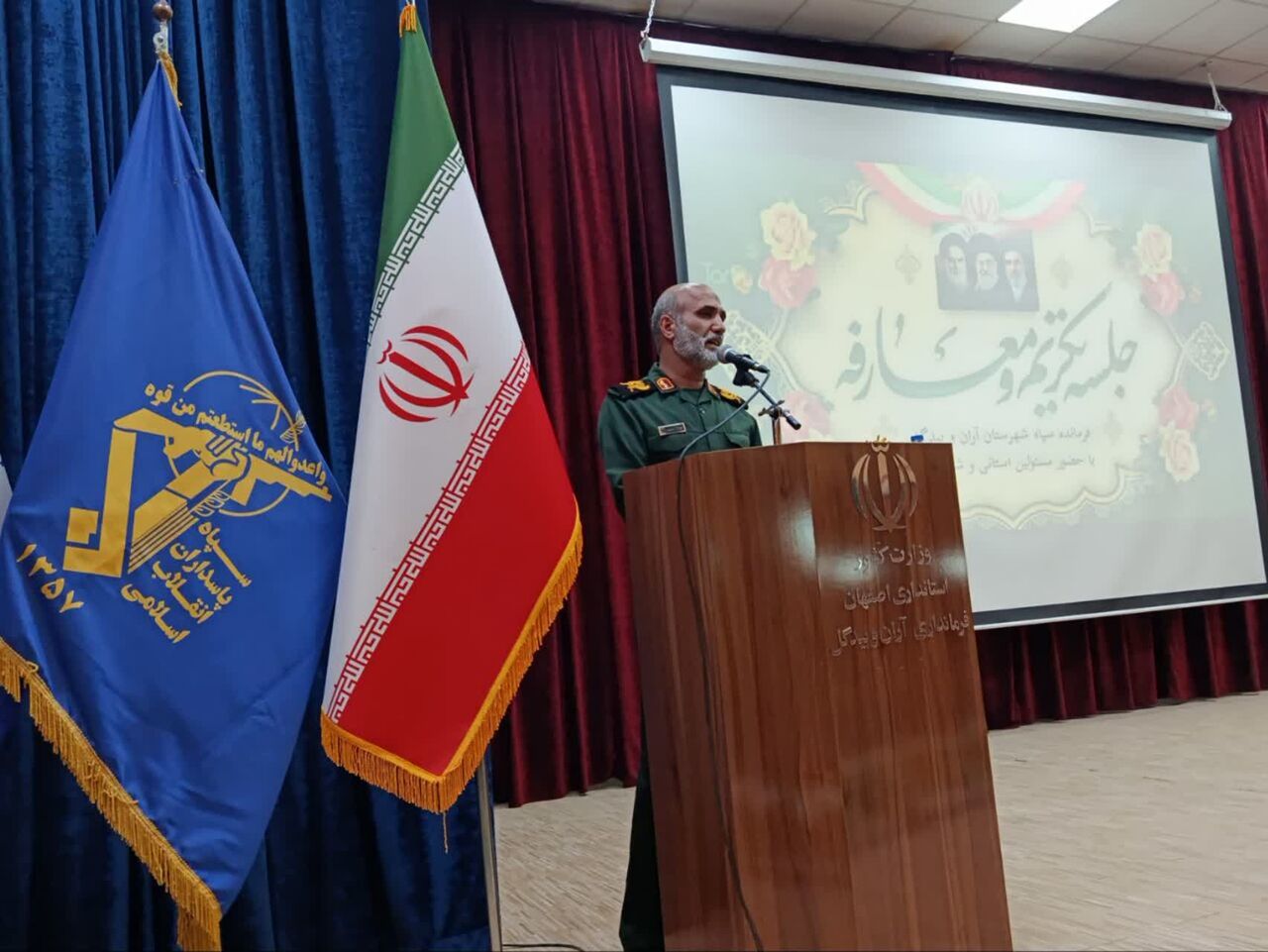 جانشین سپاه صاحب‌الزمان(عج): نظام جمهوری اسلامی بحران‌ها را به فرصت تبدیل می کند