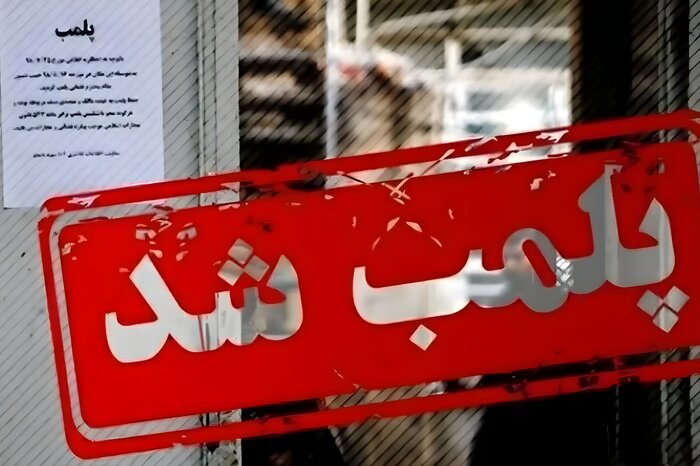 اخبار کوتاه از غرب اصفهان