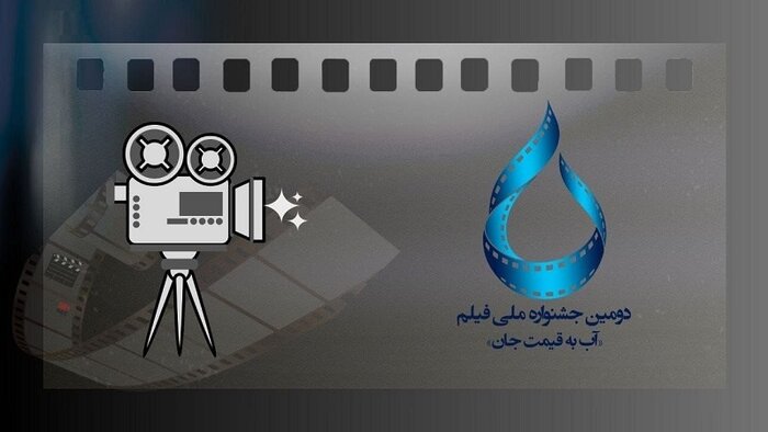 «لباس شخصی» از ۲۴ تیرماه اکران میشود/ بزرگداشت عباس کیارستمی