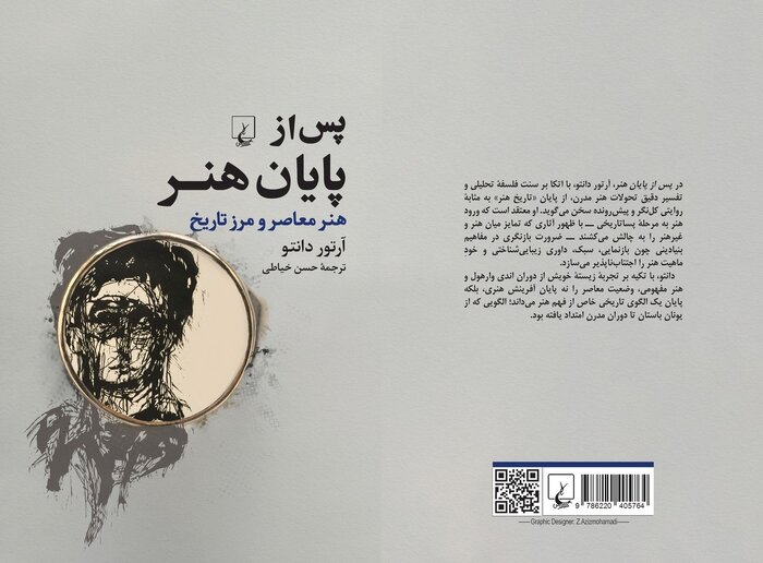 خبر ذخیرهسازی شده توسط در تاریخ ۱۴۰۵۰۴۲۳-۱۶:۳۰