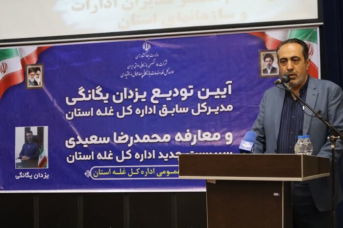 رییس جهاد کشاورزی: امنیت غذایی تنها به تولید محصولات کشاورزی محدود نمیشود