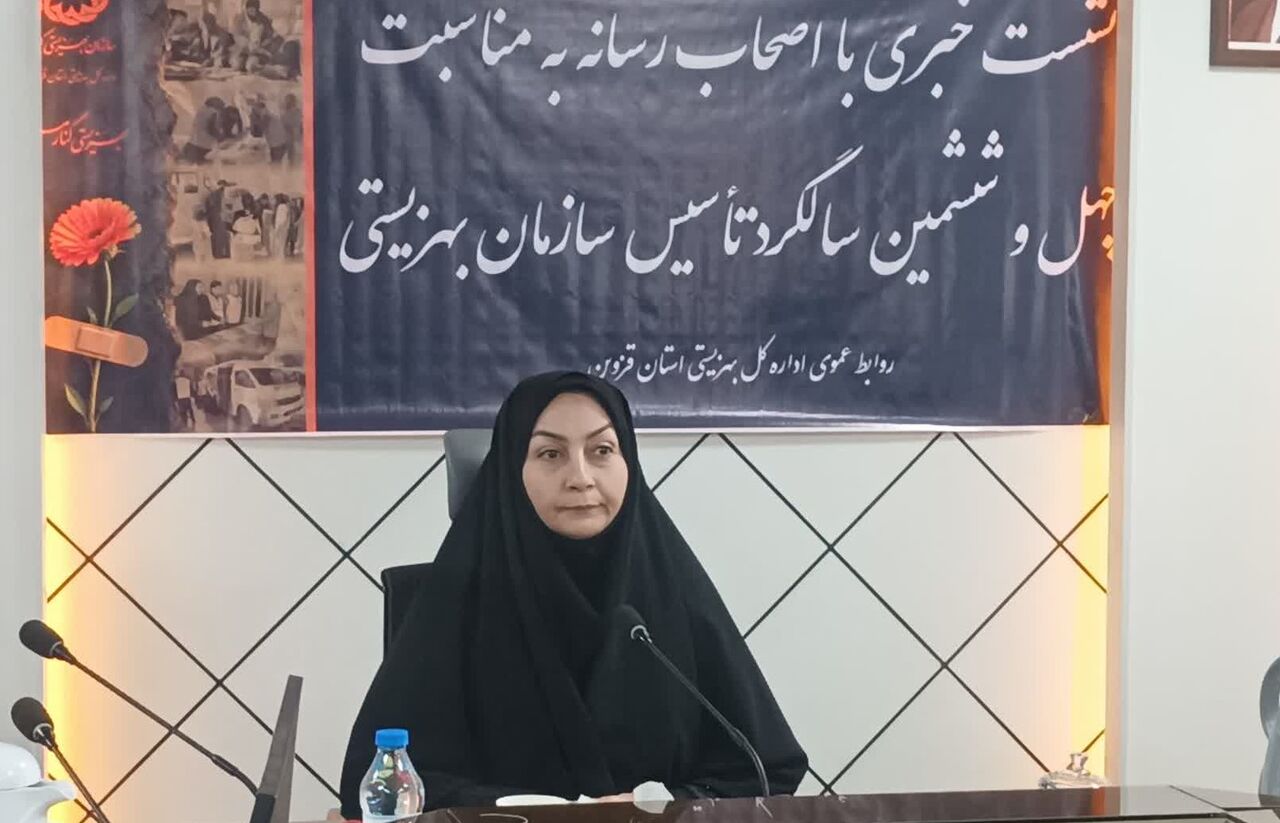 بهزیستی قزوین در مسیر تحول؛ از خانواده‌محوری تا توانمندسازی جامعه هدف (۱)