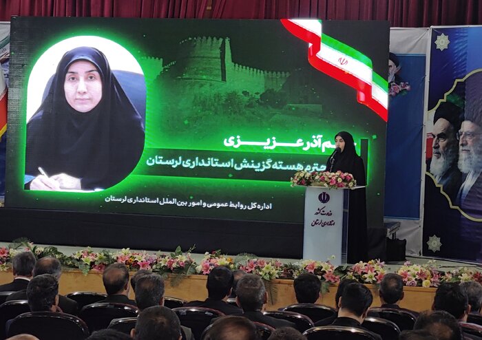 استاندار لرستان: گزینش ضامن صیانت از حقوق مردم و سلامت نظام اداری است