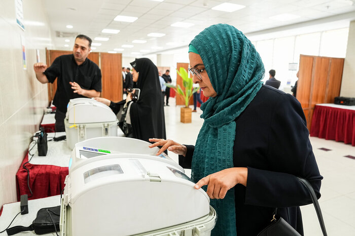 کمیسیون