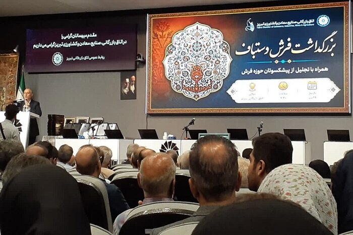سرمایهگذاری در صنعت فرش دستباف تبریز جزو ۱۰ محور اولویتدار آذربایجانشرقی است
