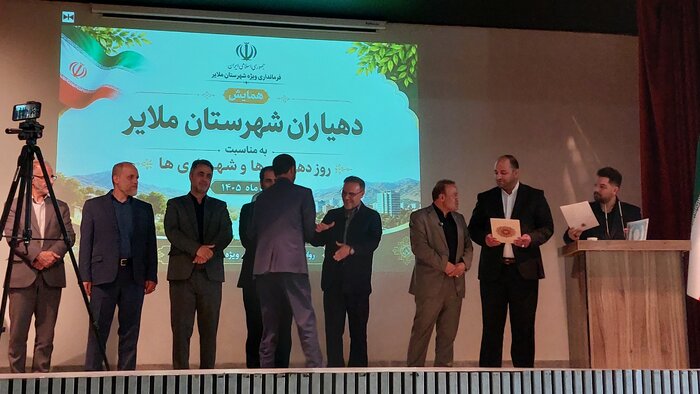 روایت دهیاران ملایری از بیمه تکمیلی تا ناامنی شغلی