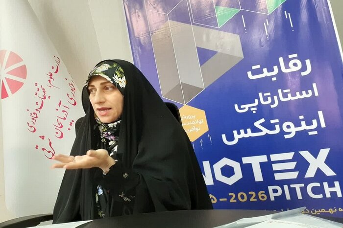 ۱۷۵ تیم در رقابت ملی استارتاپی «اینوتکس پیچ» آذربایجانشرقی شرکت کردند