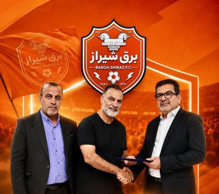مرتضیزاده سکاندار تیم برق شیراز شد؛ موتور صعود روشن شد