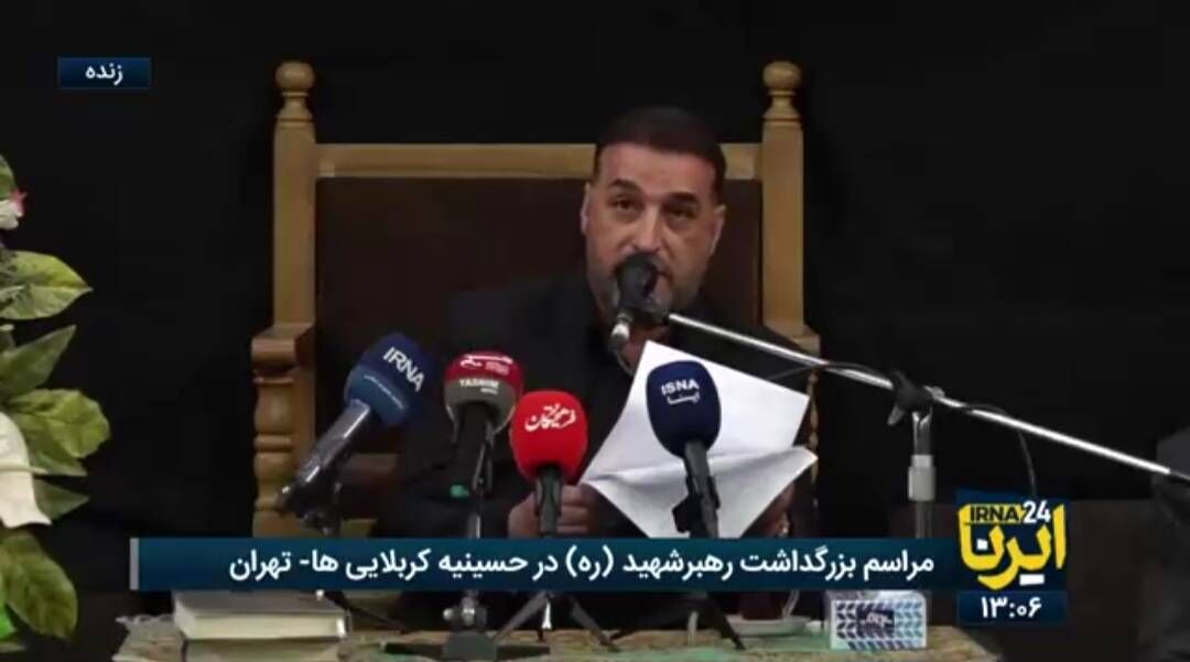 القنصل العراقي لدى ايران: استشهاد الإمام الخامنئي (رض) مصاب تشعر به الأمة الإسلامية بأسرها