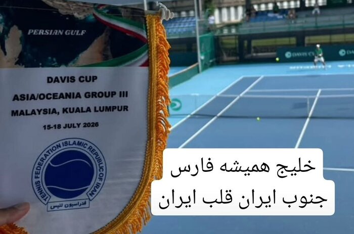 از تاریخسازی دیویسکاپ ایران با صعود مستقیم به پلیآف ۲ جهانی تا حمایت از جنوب ایران