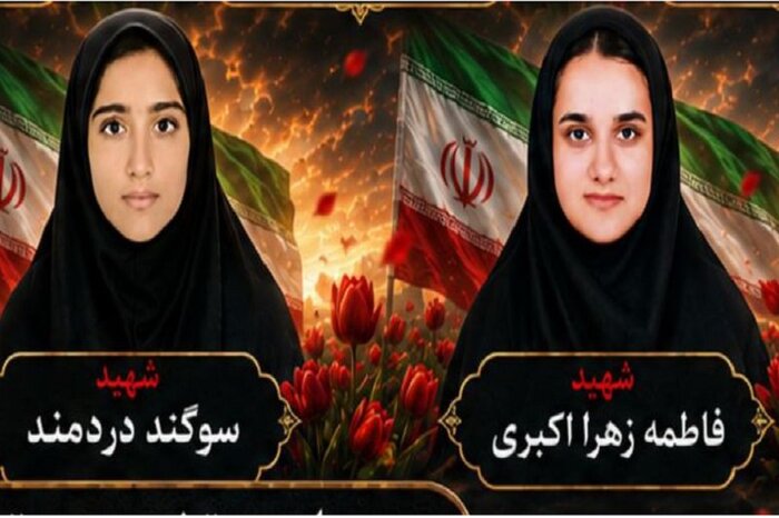 نیم نگاهی به خبرهای کوتاه هرمزگان/این خبر بهروز رسانی شود