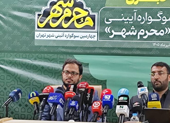 پاسخ مدیر شهرداری به برگزاری مراسم پرهزینه «محرمشهر» در شرایط خاص تهران