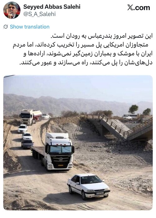 وزیر فرهنگ: مردم ایران با موشک و بمباران زمینگیر نمیشوند