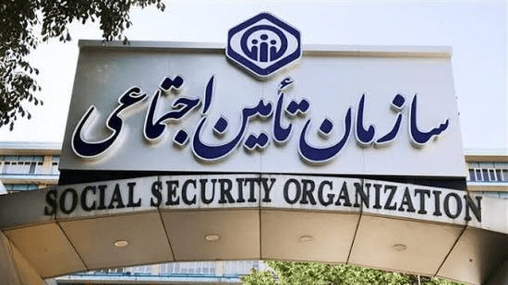 73 Percent of Ardestan's Population Covered by Social Security