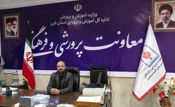 حضور ۱۵۰ هزار دانش آموز البرزی در پایگاه تابستانه غنی سازی اوقات فراغت