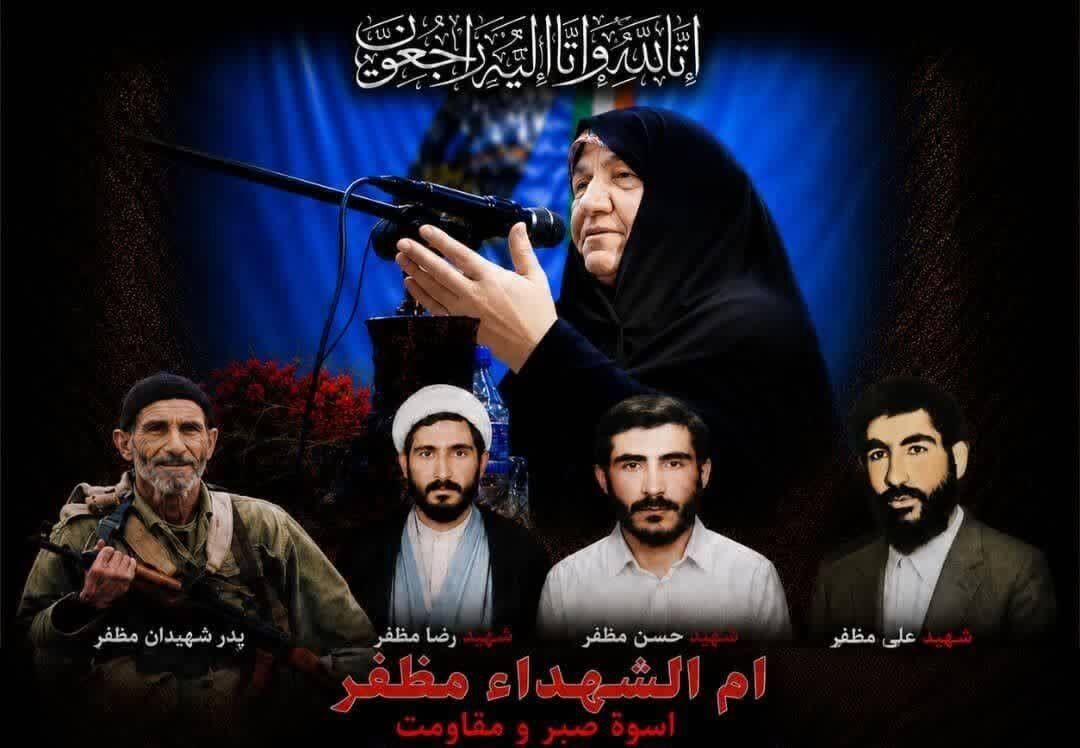 Mother of 3 Pakdasht Martyrs Joins Her Children