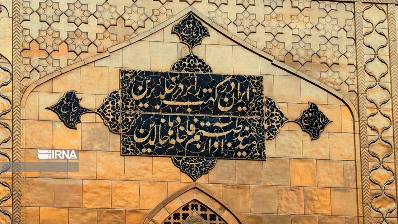 نجف: شعر فارسی بر ایوان طلا روایتگر پیوند ایران و حرم علوی است