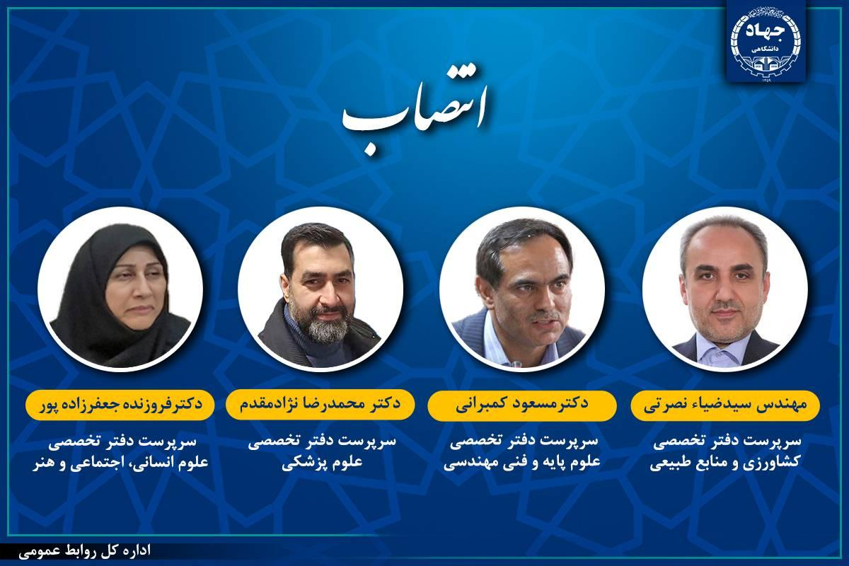 اخبار کوتاه دانشگاهی 29 تیرماه