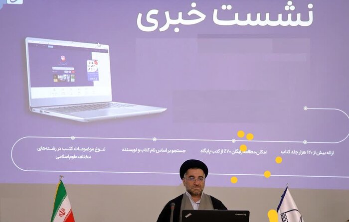 نرم‌افزار مقتل‌الحسین در قم تولید شد