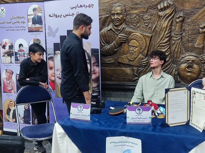 «پرواز رنگها»؛ روایت امید و تابآوری بیماران پروانهای بر بوم هنر