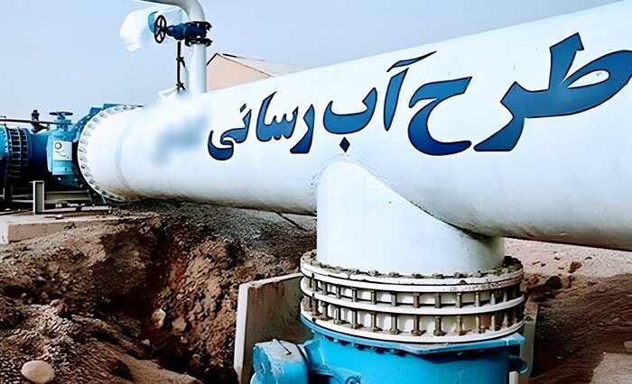 اخبار کوتاه از غرب اصفهان