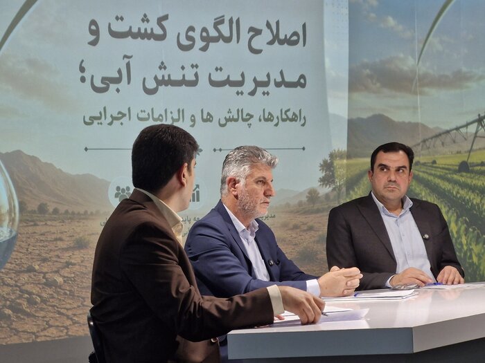 از اصلاح الگوی کشت تا مدیریت تنش آبی: تجربه گلستان در مسیر بهرهوری آب