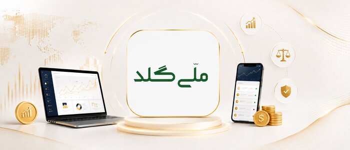 مقایسه سایت‌های خرید طلا + بررسی مزایا و معایب