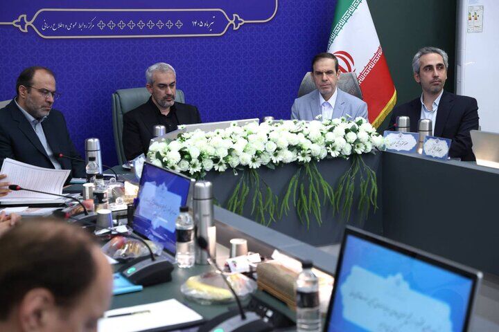 Investors of 32 Funds Invited to General Assembly