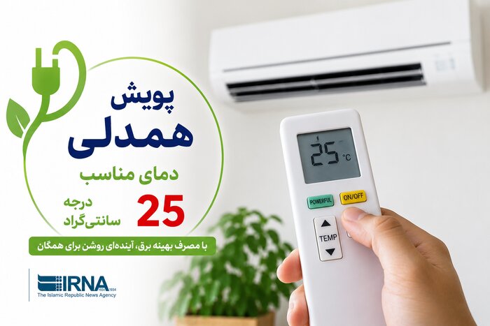 کشف ۱۸۲ دستگاه رمز ارز دیجیتال در آذربایجانشرقی