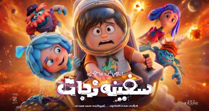 سینمای کودک ایران چند فیلم در سال میخواهد؟ از تولید پراکنده تا ساخت یک صنعت