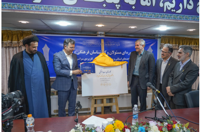 اخبار کوتاه دانشگاهی سوم مردادماه