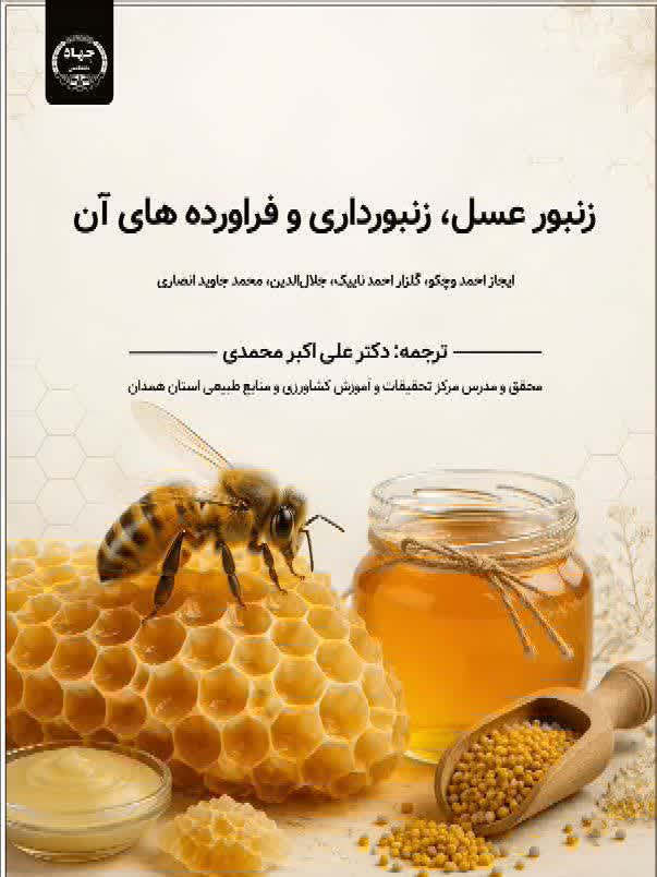 اخبار کوتاه دانشگاهی سوم مردادماه