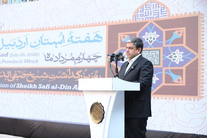 وزیر فرهنگ و ارشاد اسلامی: صفویه عصر نوزایی ایران را رقم زد