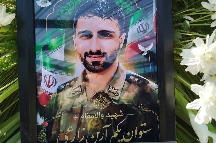 پیکر مطهر شهید ستوان دوم آرین زارعی در کرمانشاه تشییع و تدفین شد