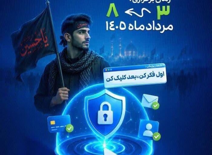 زنجان در یک نگاه / اخبار کوتاه ششم مرداد ماه استان