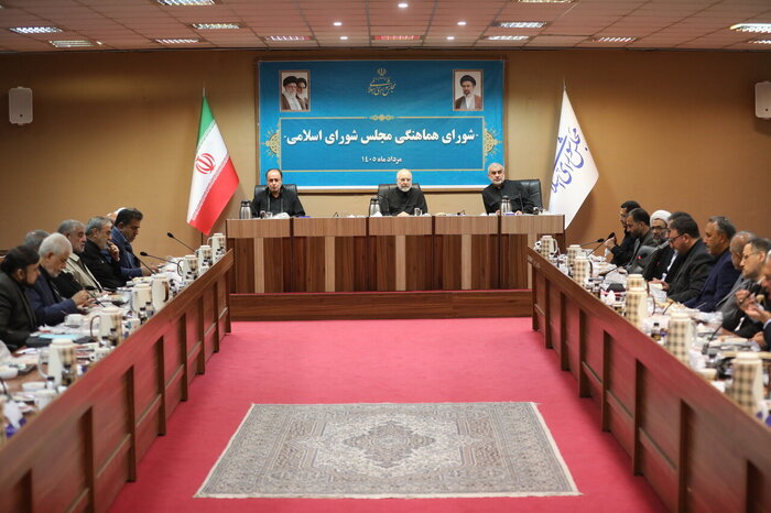 مأموریت صحن و کمیسیونهای مجلس بر اساس اولویتهای کشور در ایام جنگ و پساجنگ