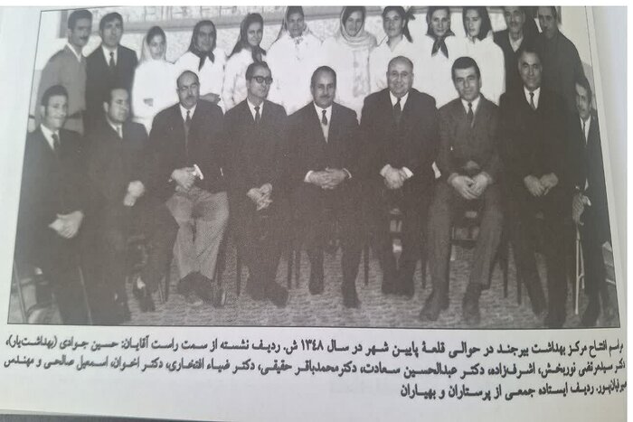 پیام خراسان