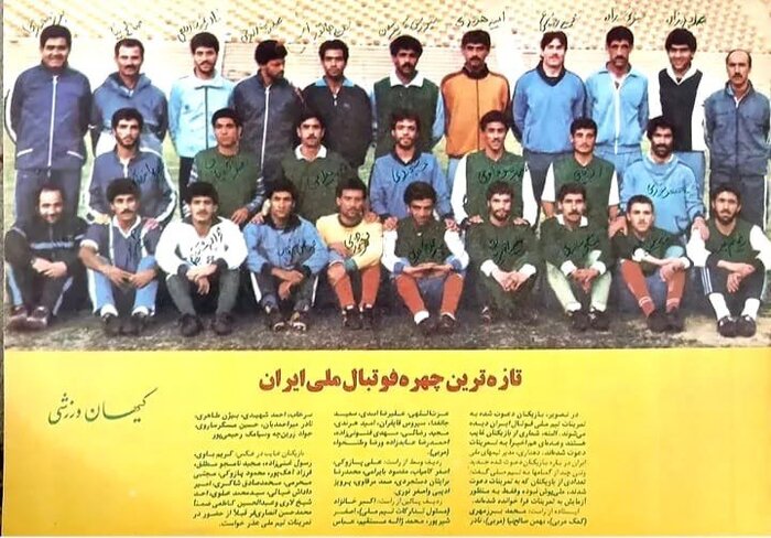 تیم ملی جدید، بعد از استعفای ۱۴ بازیکن + عکس