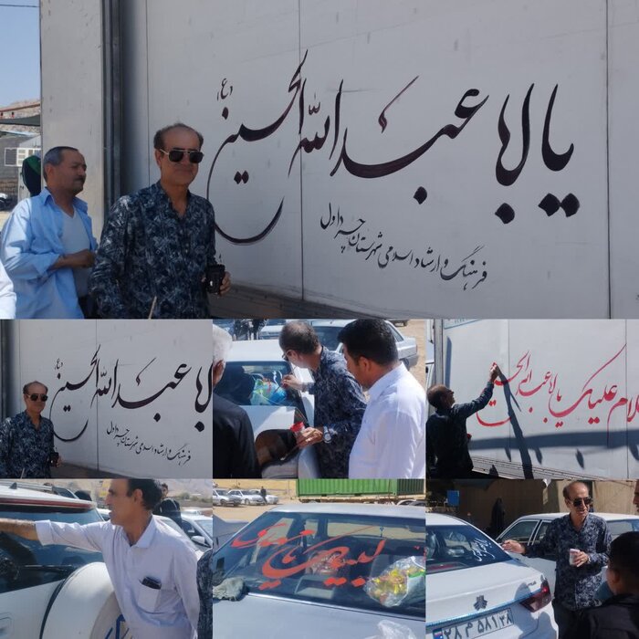 ۵۰ فیلم کوتاه در موکب شین پخش میشود