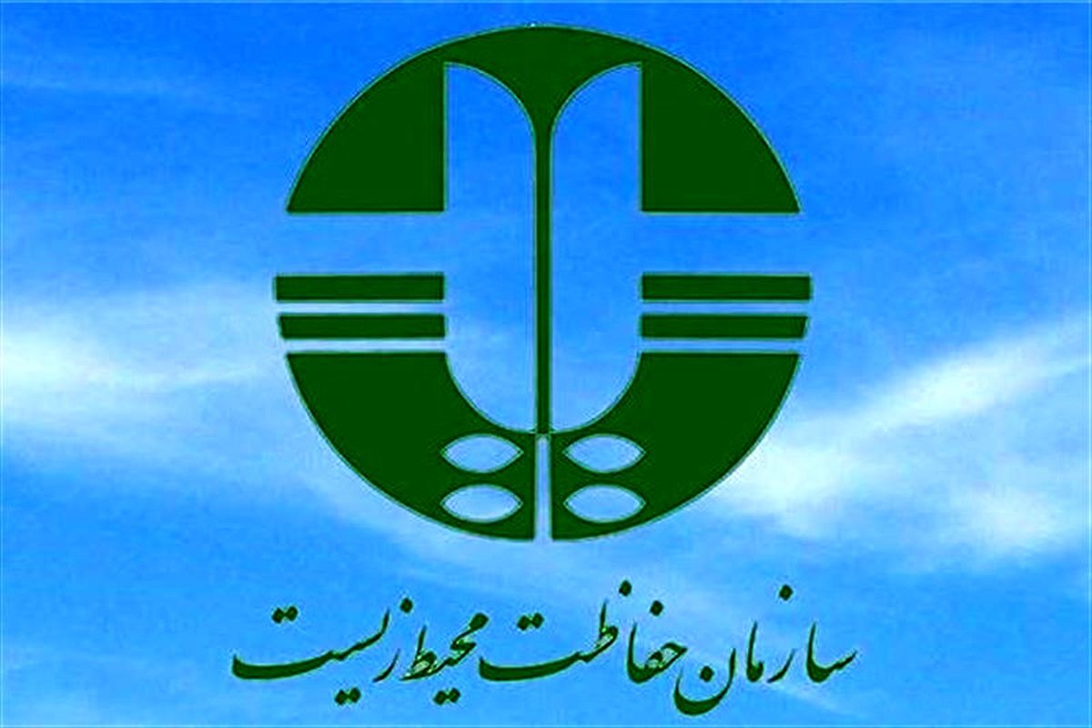همایش مشاوران امور ایثارگران ادارات حفاظت محیط زیست کشور در مشهد برگزار شد