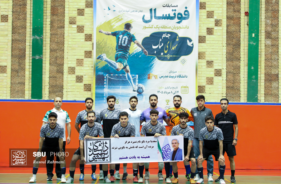 اخبار کوتاه دانشگاهی 10 مردادماه