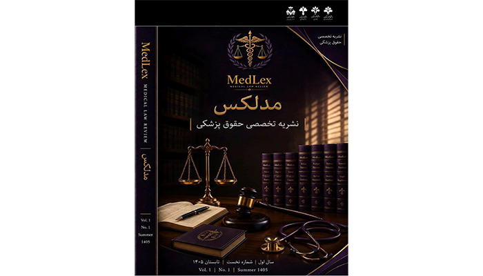 اخبار کوتاه دانشگاهی 10 مردادماه