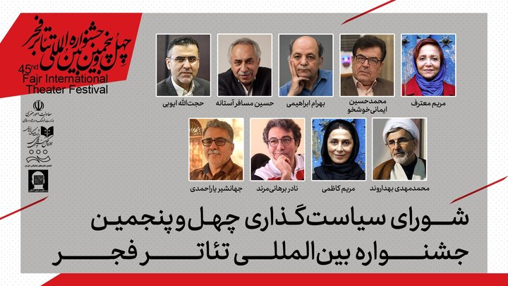 اخبار کوتاه دانشگاهی ۱۰ مردادماه