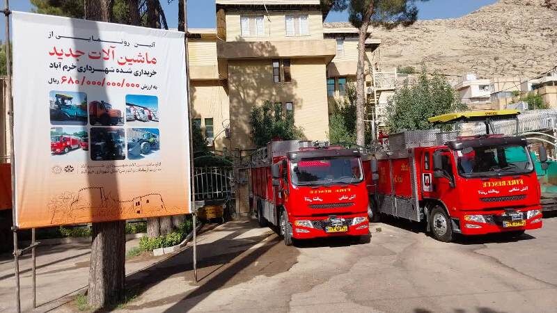 ناوگان شهرداری خرمآباد با ۶۸ میلیارد تومان نوسازی شد ناوگان شهرداری خرمآباد با ۶۸ میلیارد تومان نوسازی شد