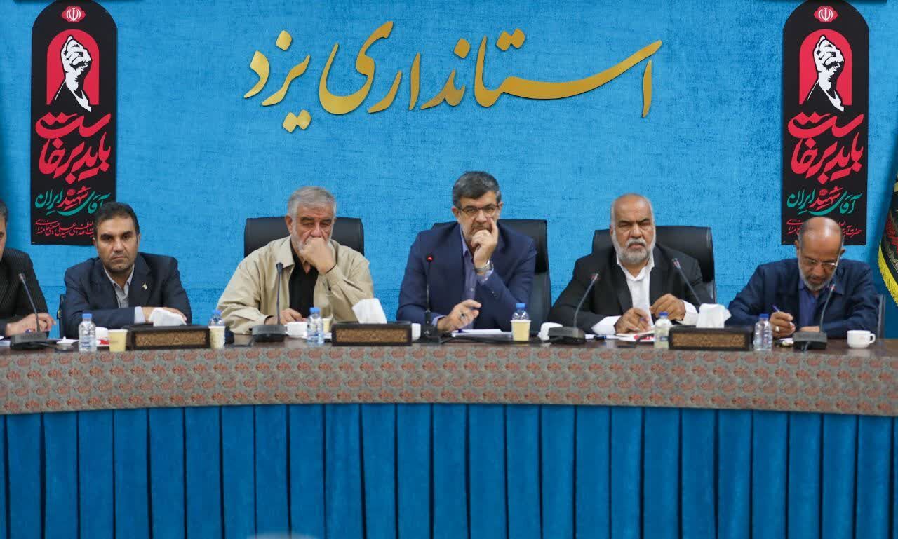 استاندار: انتقال حداقل ۸۰ درصد حسابهای بانکی معادن به یزد ضروری است
