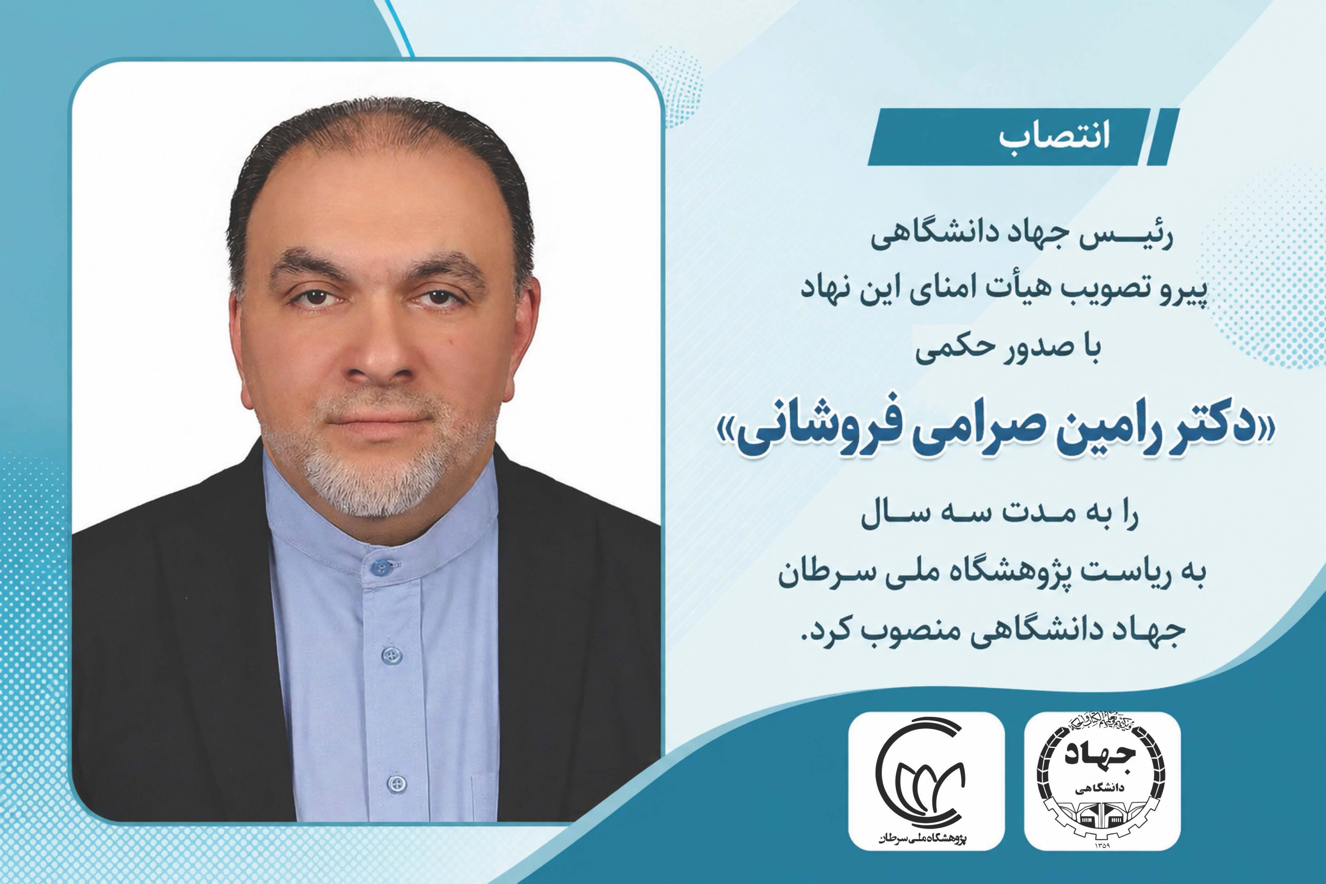 اخبار کوتاه دانشگاهی یازدهم مردادماه