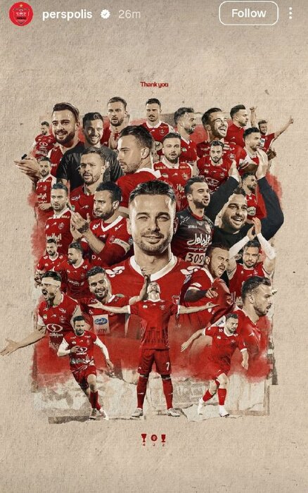 رسمی؛ قصه رفیعی و پورعلی گنجی با پرسپولیس تمام شد