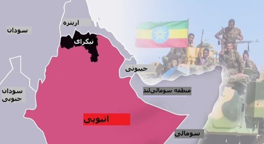 درگیری در غرب «تیگرای»؛ تشدید نگرانی از تکرار جنگ داخلی در اتیوپی